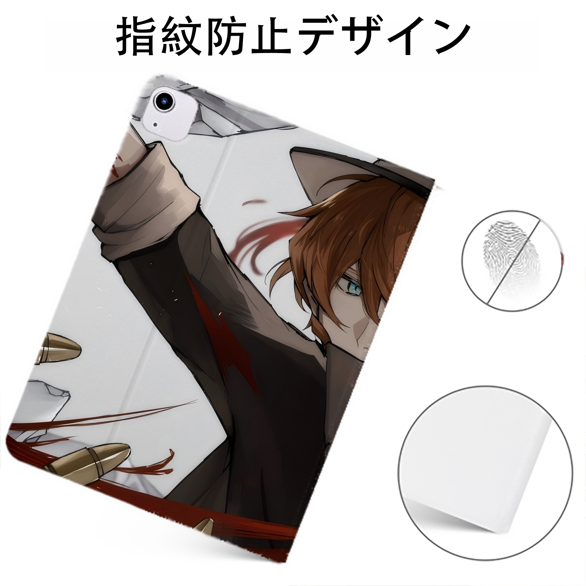 （画像用） 文豪ストレイドッグス Bungo Stray Dogs IPadケース ペンホルダー付き ブックスタイルデザイン